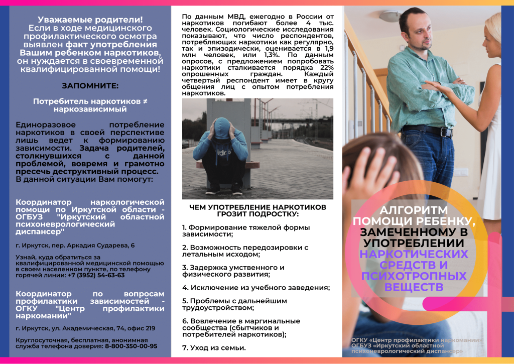 родители правки (6)-1.png