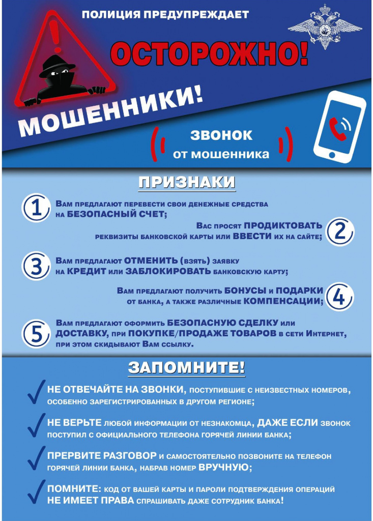 памятка - 0002.jpg