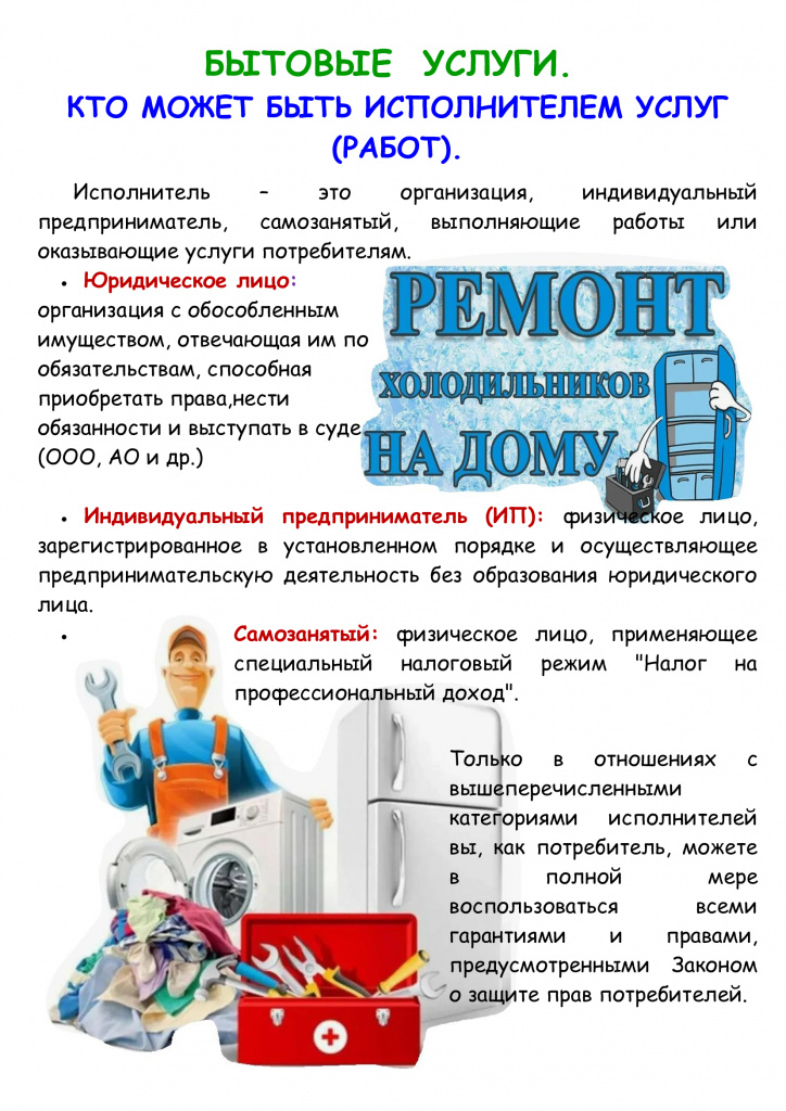стенд04.jpg