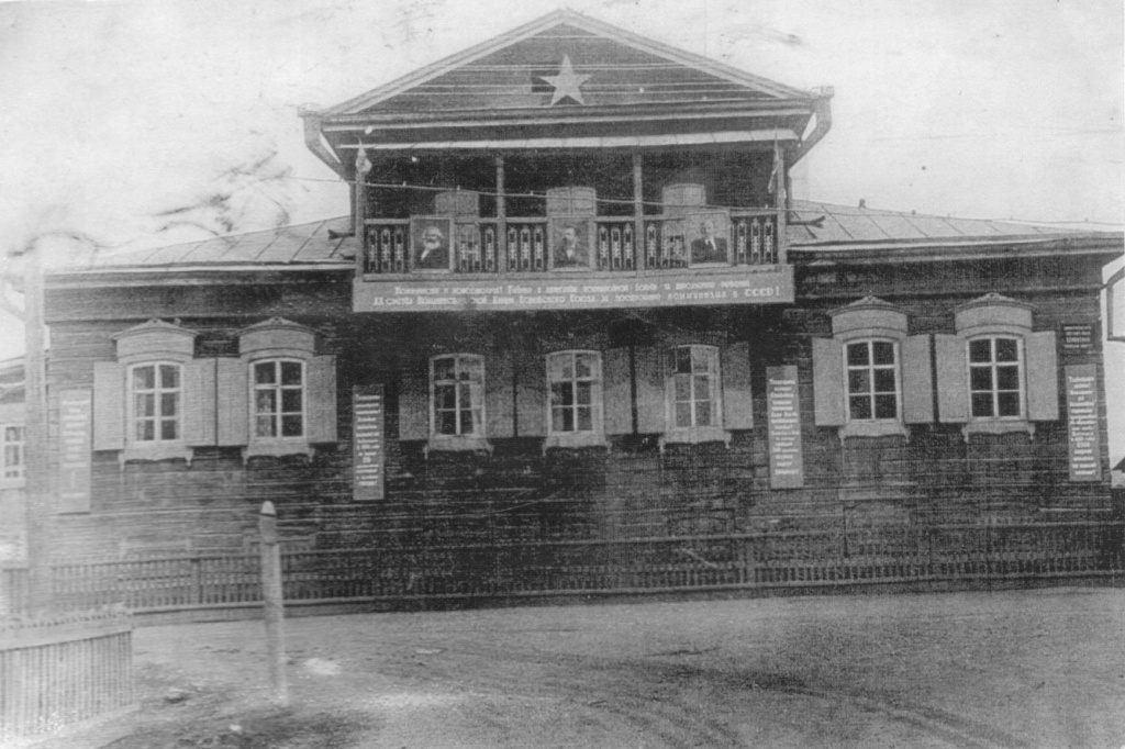 РОВД дом Пирожкова.jpg