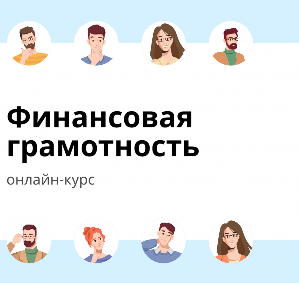 курс по фингам - 0002.jpg