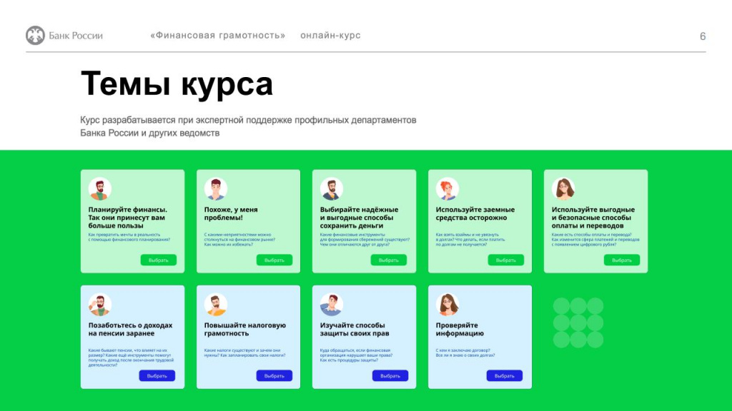 02-52-1260_25-02-3-04_Э_04_04_2025_Приложениеjpg_Page6.jpg