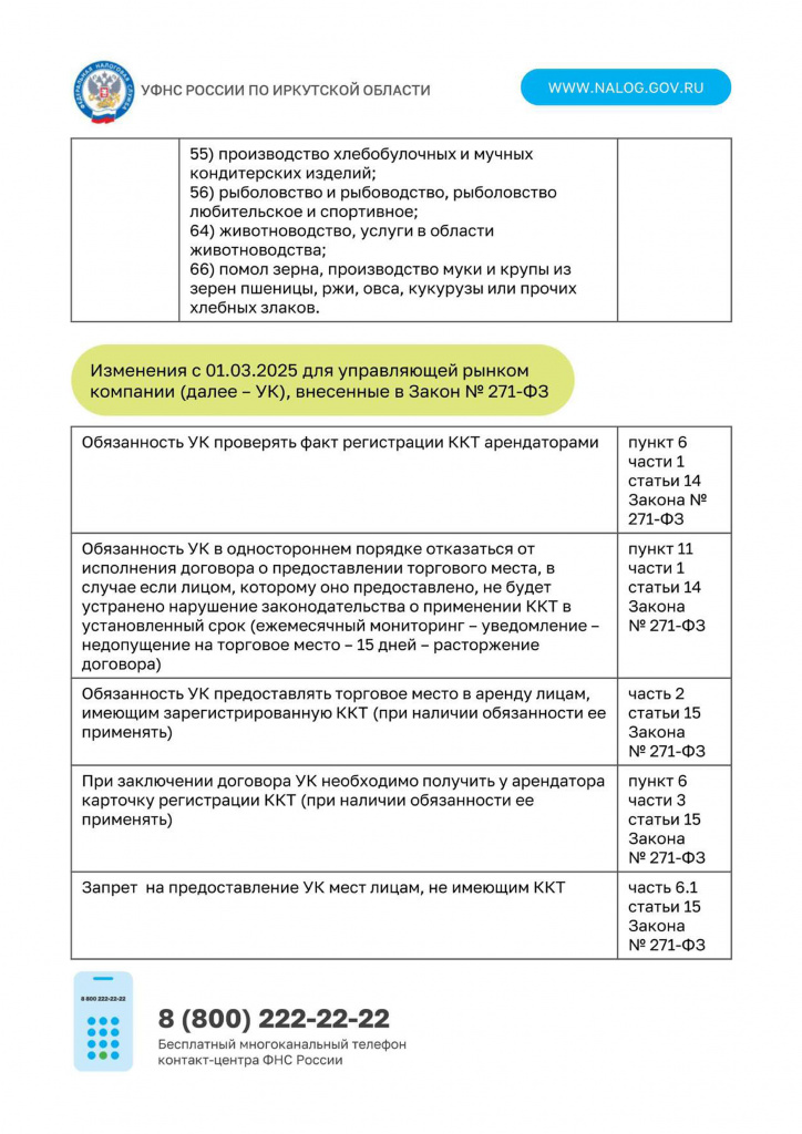 ктт - 0003.jpg