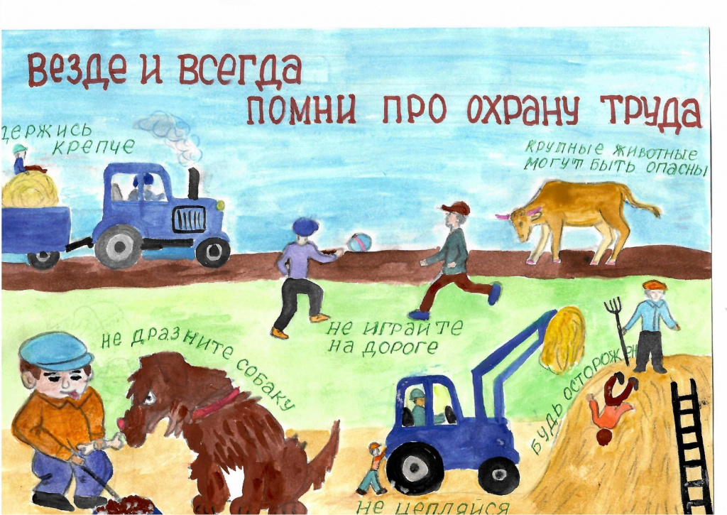 Рисунок Копыловой О.Л.(12л.)_page-0001.jpg