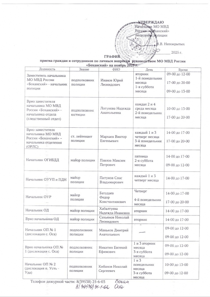 Scan_20251101_093156_1.jpg