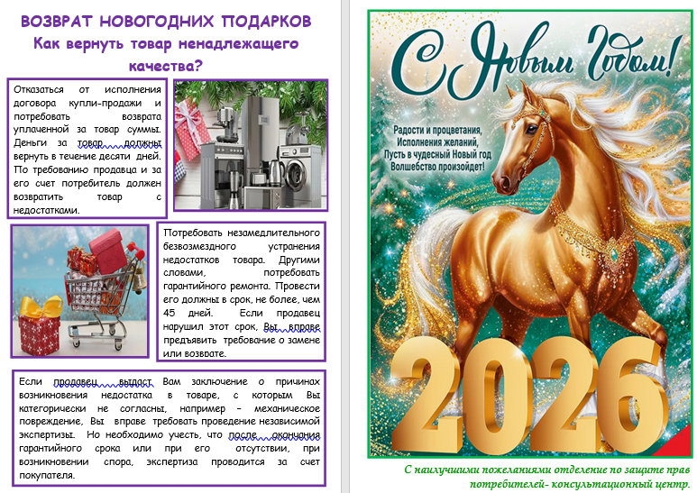 Снимок экрана 2025-12-24 155409.png Снимок экрана 2025-12-24 155409.png
