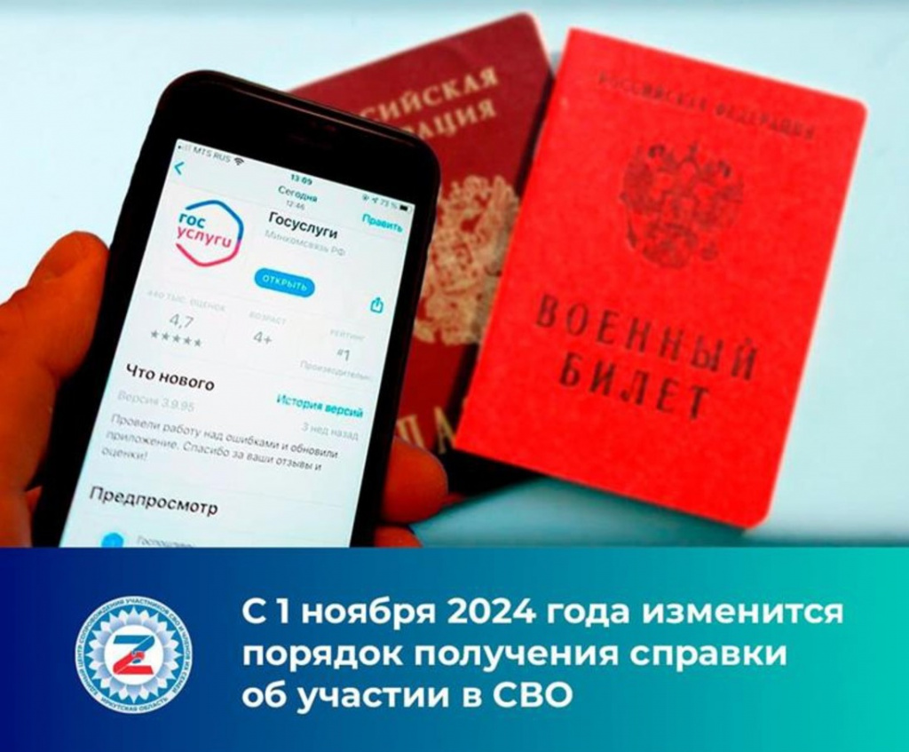 картинка.jpg