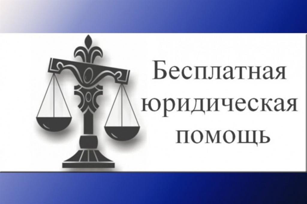 юрист.jpg