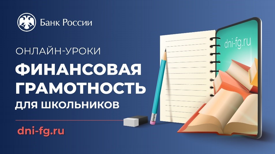 фг.jpg