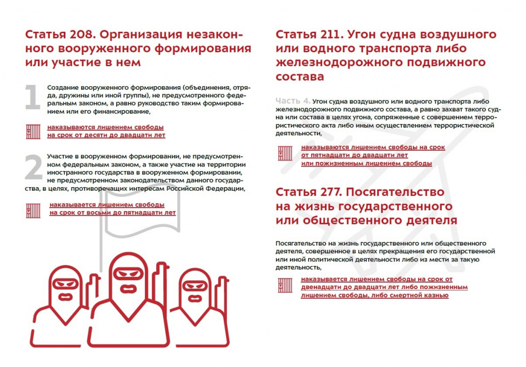 Памятка6.jpg