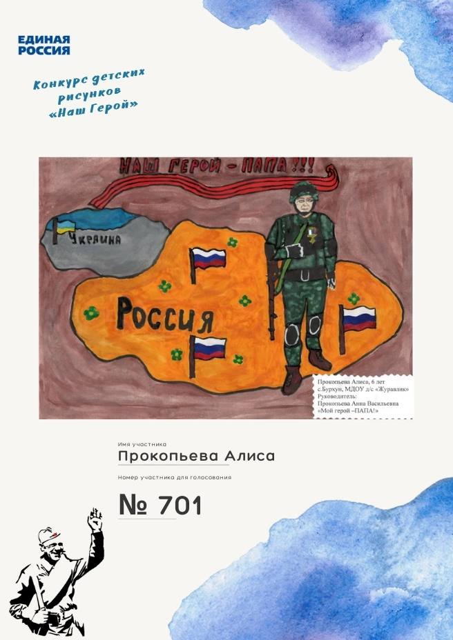 Как в Воронеже отметят День защитника Отечества в 2023 году?