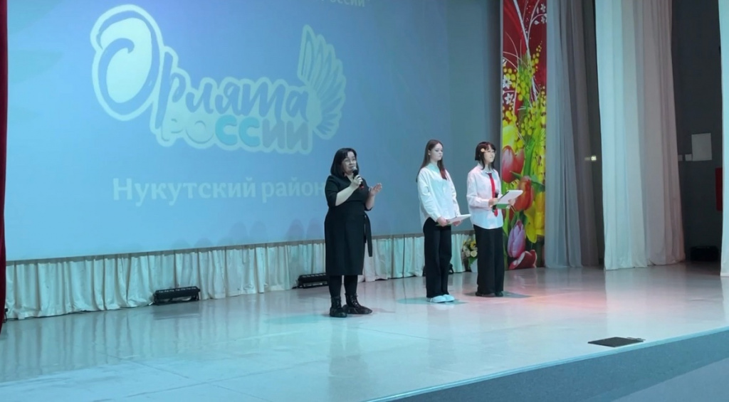 орлята.jpg