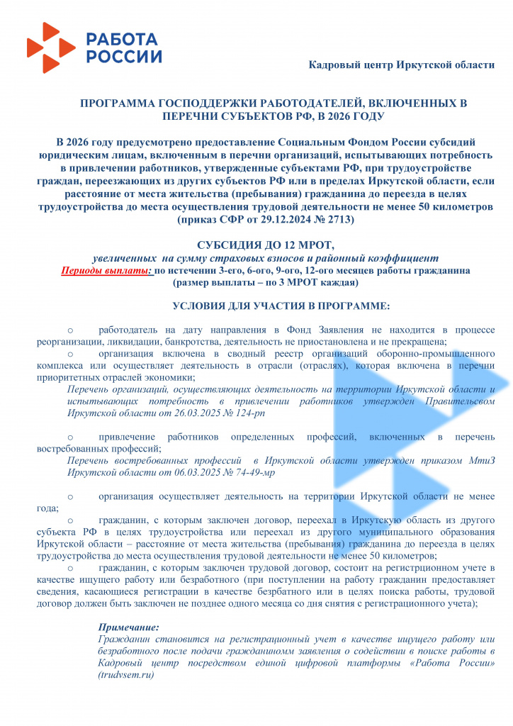 Памятки 2712-2714 - 0003.jpg Памятки 2712-2714 - 0003.jpg