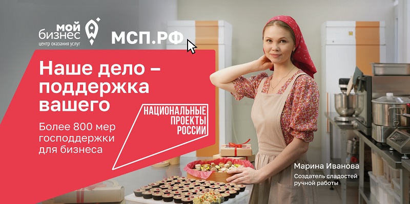 OOH-6x3-MSP-vologda2.jpg