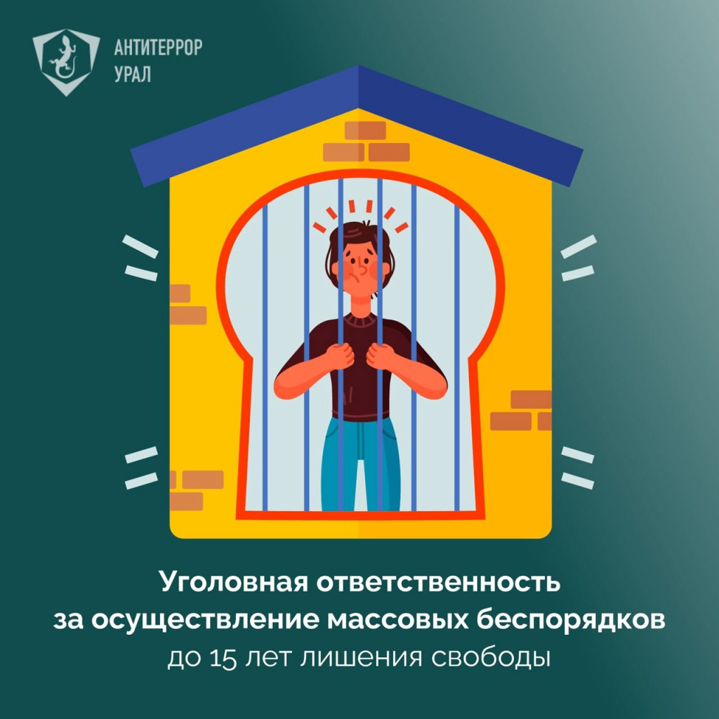 тер.jpg