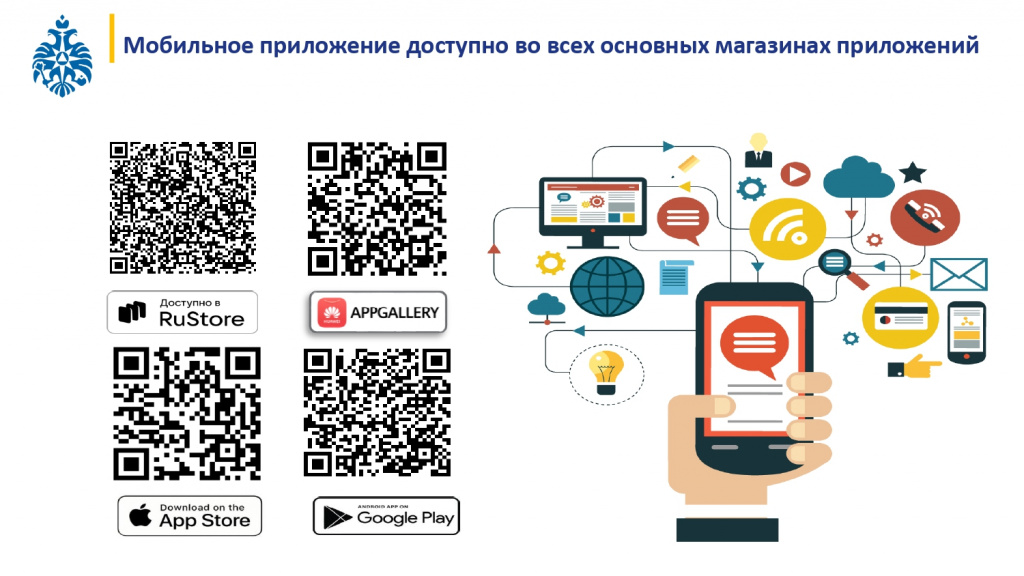 02-65-1454_24_02_05_2024_мчс_приложение_page-0010.jpg