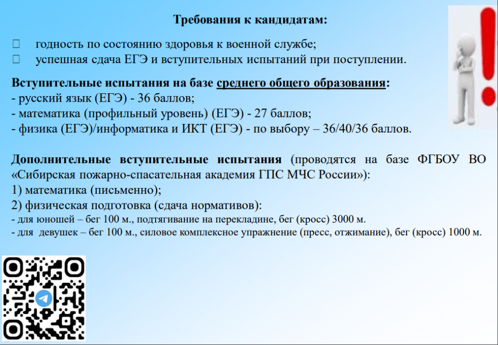 Снимок 2.PNG
