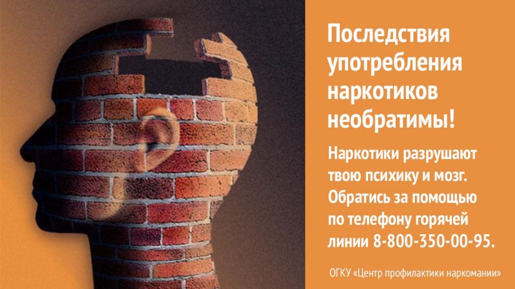 телефон горячей линии.jpg