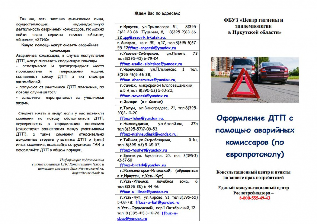 7jpg_Page2.jpg