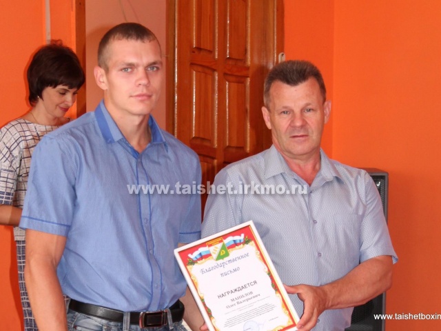 Александр Величко поздравил деятелей спорта с Днём физкультурника