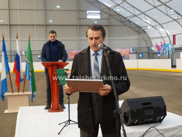 В городе Бирюсинске состоялось открытие многофункционального спортивного комплекса
