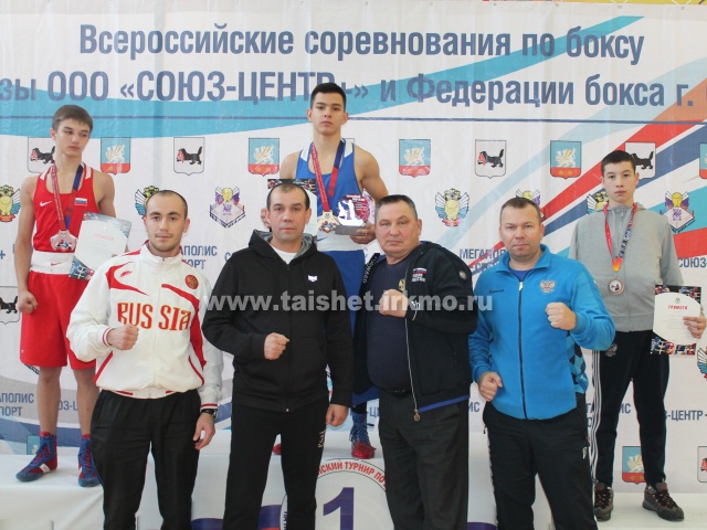 Всероссийские соревнования по боксу