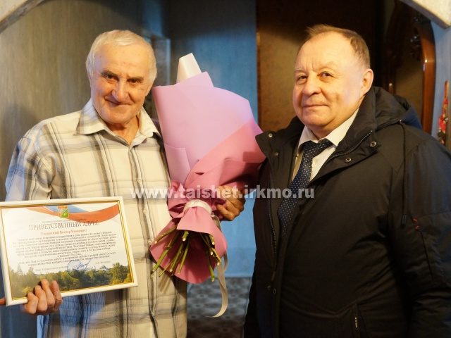 Герой Социалистического Труда Виктор Лакомов отмечает 80-летний юбилей