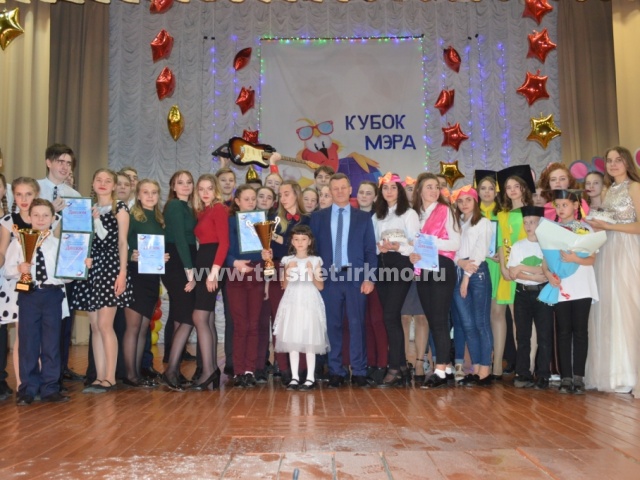 Прошли школьные игры КВН на приз мэра Тайшетского района