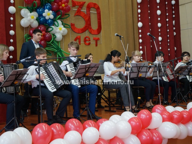 Отгремел 30-летний юбилей школы №5 города Тайшета