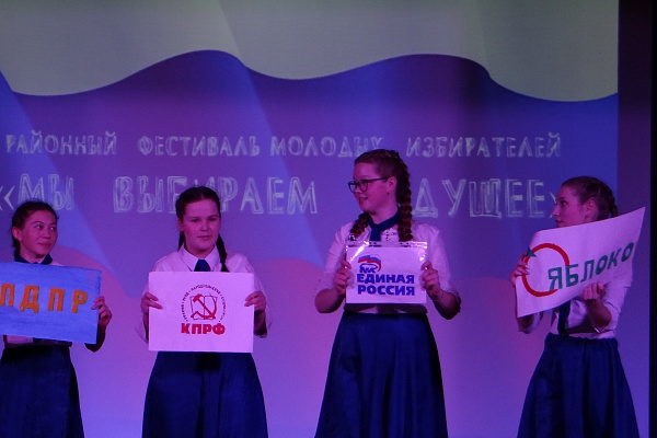 Фестиваль молодых избирателей «Мы выбираем будущее!», посвященный 75-летию Победы в Великой Отечественной войне 1941-1945 годов