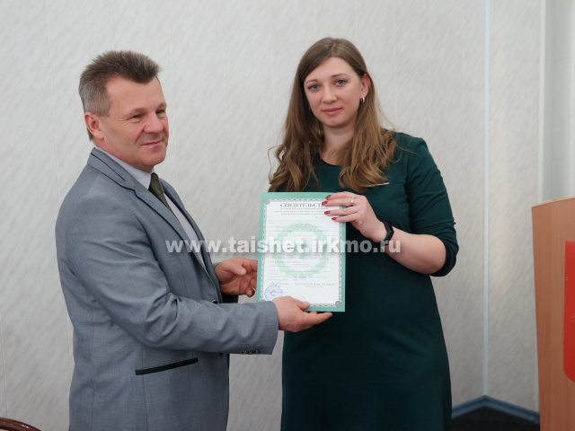 Сертификаты на жилье вручили молодым семьям  Тайшетского района