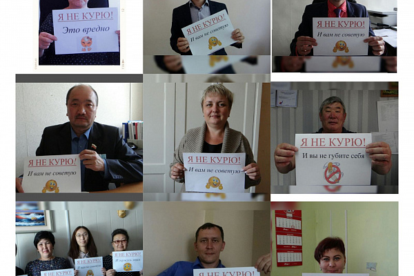 31 мая – Всемирный день без табака #вБохане  
