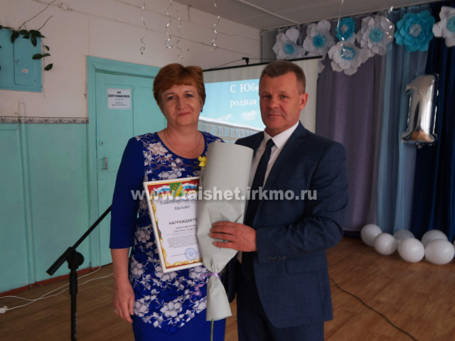 Александр Величко поздравил родную школу с юбилеем