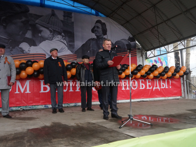 В Тайшете прошли митинги, посвященные Дню Победы.