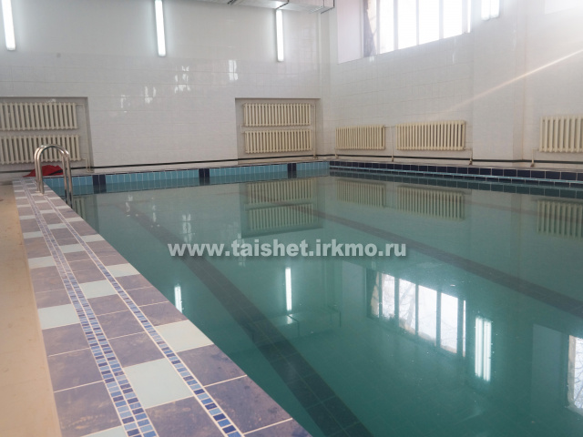 Капитальные ремонты  двух бассейнов, расположенных в Тайшете и Бирюсинске,  выполнены более чем на 90 процентов.