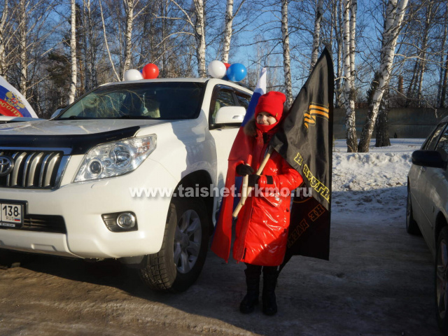 «По зову сердца»: в Тайшете прошел масштабный автопробег в поддержку Российской армии
