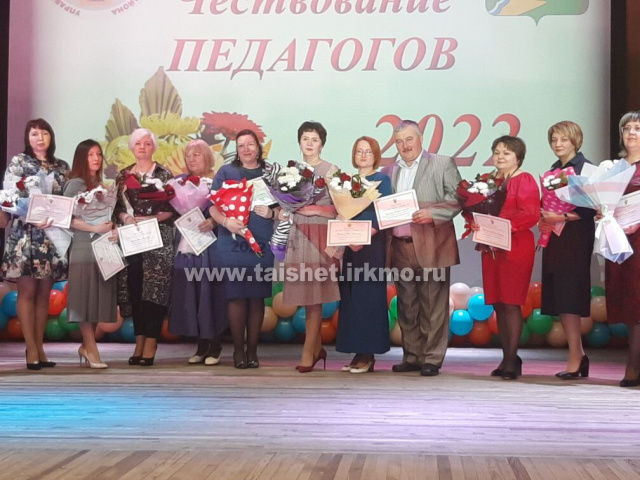 Цветы, несмолкаемые аплодисменты и слова благодарности. В Тайшетском районе чествовали педагогов.