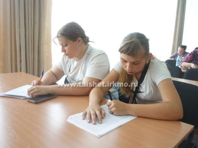 Жители Тайшетского района написали Большой антинаркотический диктант