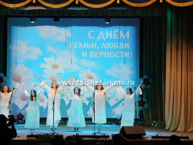 День семьи, любви и верности в Тайшете отметили концертом