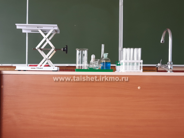 В кабинет химии в МКОУ СОШ №5 г. Тайшета поступило новое оборудование