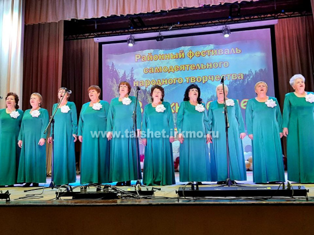 22 октября 2022г. в МРДК «Юбилейный» состоялся районный фестиваль самодеятельного народного творчества «Вдохновение Бирюсой», который проводится в Тайшетским районе более двадцати лет.