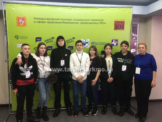  9 декабря 2022 года в г. Иркутске состоялся «ПРО-форум» добровольцев Общероссийской общественной организации «Общее дело»
