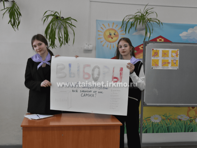 03 февраля 2023года депутаты Думы Тайшетского района приняли участие в деловой игре - КВИЗ «Свой выбор»