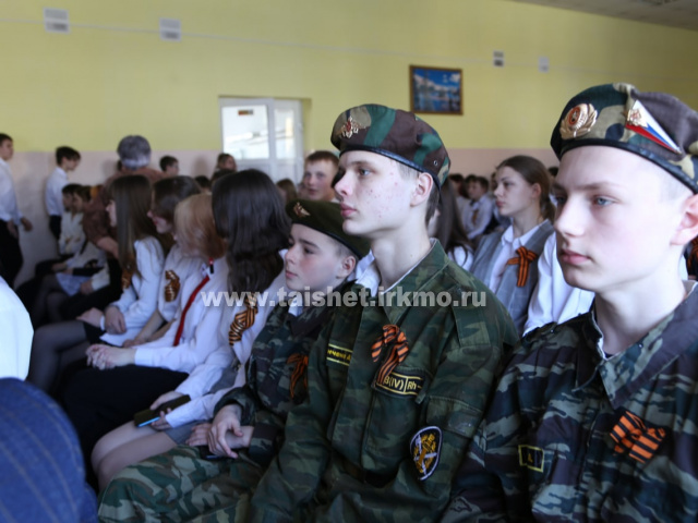 22 февраля 2023 года в средней школе №1 г. Тайшета состоялось торжественное открытие «Парты Героя» в честь выпускника школы Ильи Валика 
