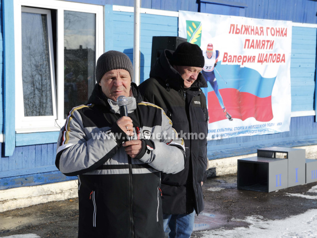 В Тайшете прошли лыжные гонки памяти Валерия Щапова