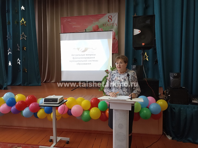 03 марта 2023 г. на базе МКОУ СОШ № 5 г. Тайшета состоялось совещание руководителей образовательных организаций Тайшетского района