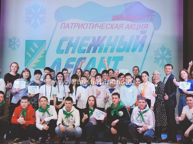 Волонтерские отряды из г.Бирюсинска приняли участие в Всероссийской патриотической акции «Снежный десант-2023»
