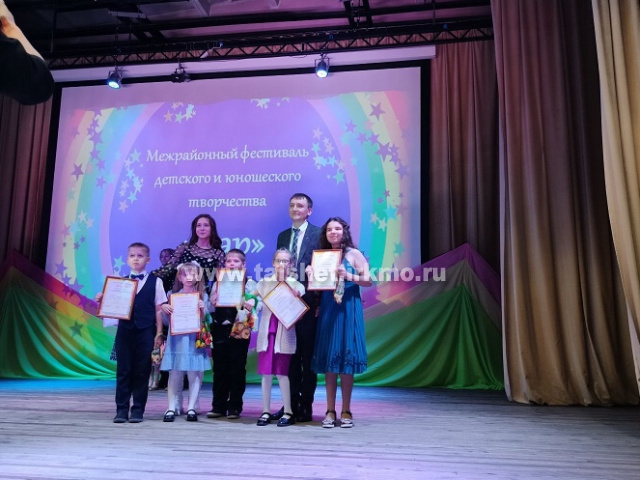 10 марта в МРДК "Юбилейный" прошел межрайонный фестиваль детского и юношеского творчества «Дар»