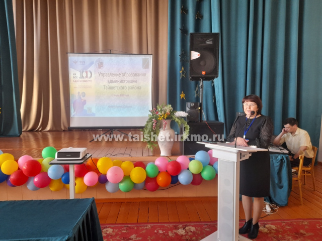 17 марта 2023 года Тайшетский район присоединился ко Всероссийской акции "Сдаем вместе"