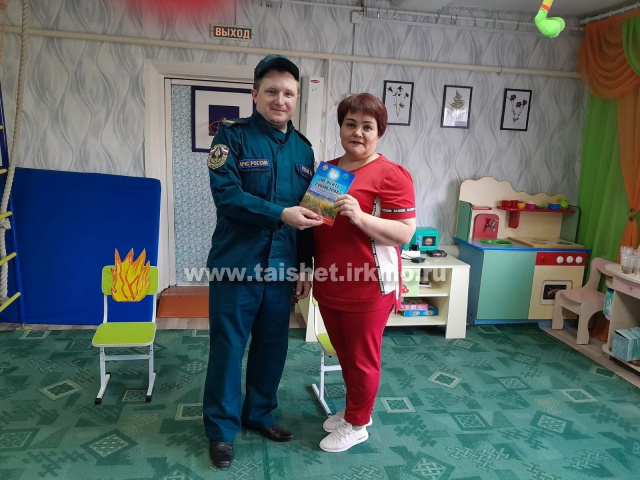 День пожарной охраны в Борисовском детском саду